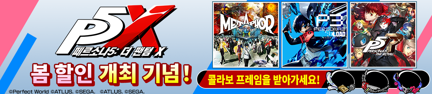 图片: お知らせA_SpringSale_KR.png